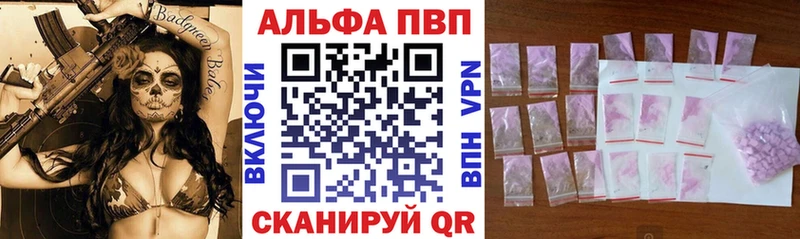 Альфа ПВП СК Сортавала