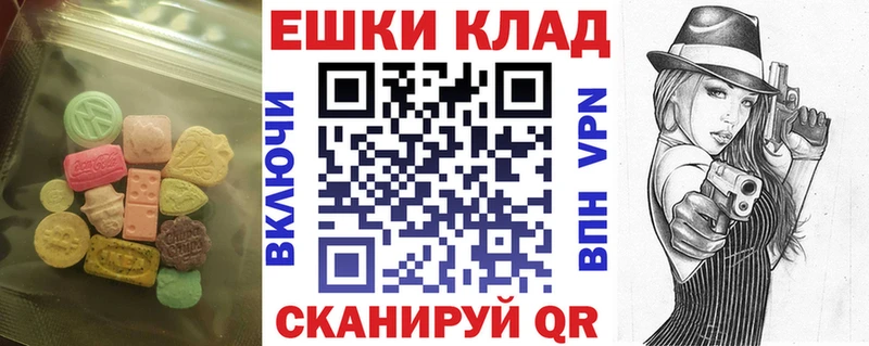 ЭКСТАЗИ 300 mg  mega ТОР  Сортавала 
