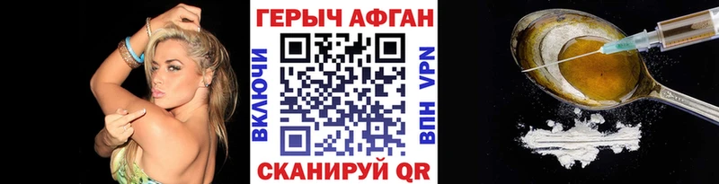 ГЕРОИН афганец  закладки  ссылка на мегу ONION  Сортавала 