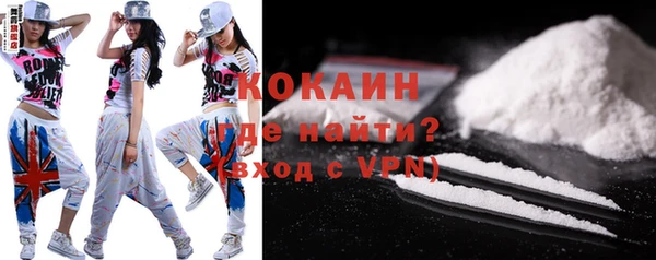 альфа пвп VHQ Арсеньев
