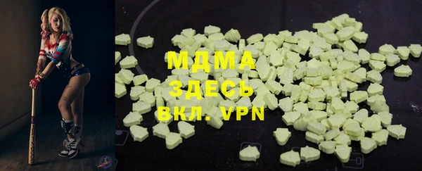альфа пвп VHQ Арсеньев