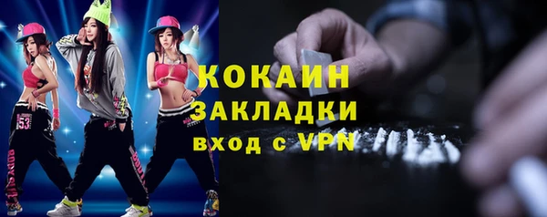 альфа пвп VHQ Арсеньев