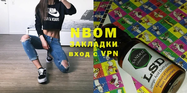 альфа пвп VHQ Арсеньев