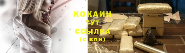 альфа пвп VHQ Арсеньев