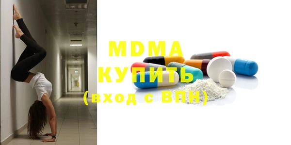 альфа пвп Армянск