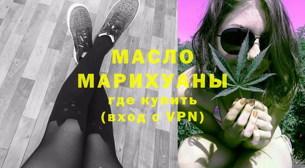 альфа пвп VHQ Арсеньев