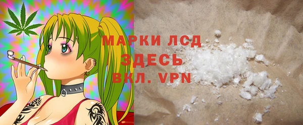 альфа пвп VHQ Арсеньев