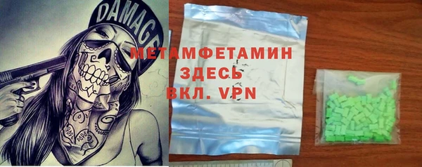 альфа пвп VHQ Арсеньев