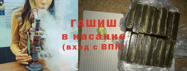 альфа пвп VHQ Арсеньев