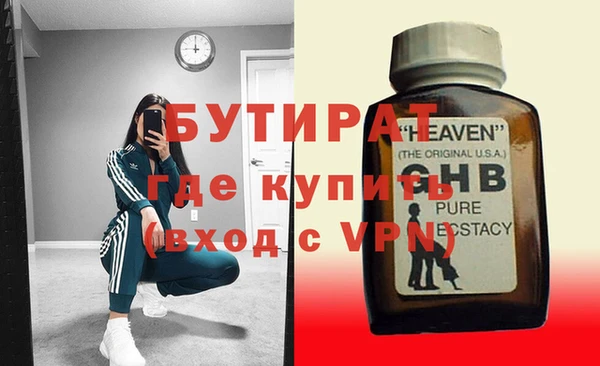 альфа пвп VHQ Арсеньев