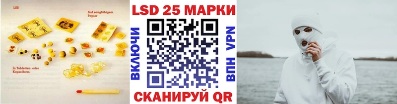 купить наркотики цена  Сортавала  ЛСД экстази кислота 
