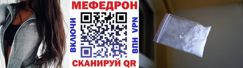 МЯУ-МЯУ мяу мяу  blacksprut сайт  Сортавала 