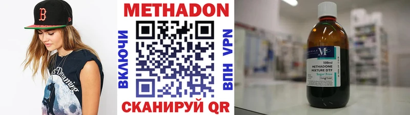 MEGA зеркало  Сортавала  МЕТАДОН кристалл 