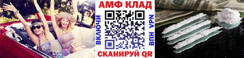 закладка  ОМГ ОМГ зеркало  МЕТАМФЕТАМИН Methamphetamine  Сортавала 